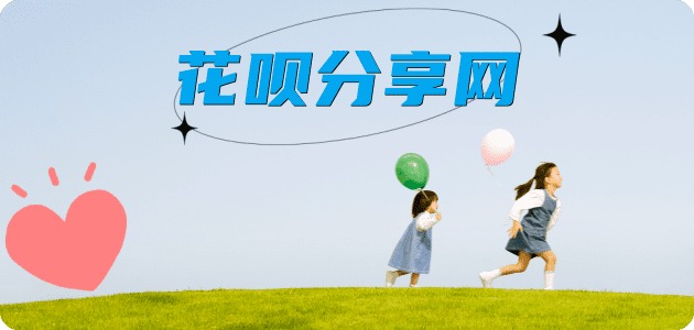 许昌秒套信用卡 - 信用卡套现平台-京东白条套现商家